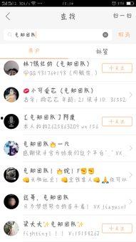 快手网红爆料吃瓜,揭秘娱乐圈背后惊人内幕