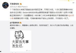 上海吃瓜爆料事件,揭秘网络舆论的风暴与真相